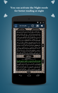 اسکرین شات برنامه Holy Quran with Tafsir 8