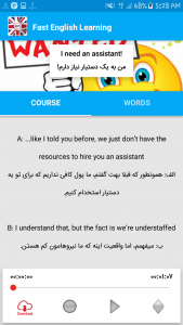 اسکرین شات برنامه یادگیری سریع زبان انگلیسی 3
