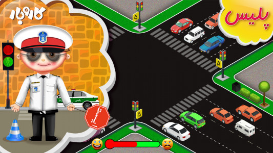 اسکرین شات بازی کاروبار - آموزش مشاغل برای کودکان 5