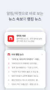 اسکرین شات 2 برنامه nate