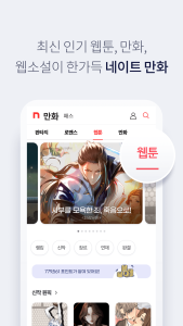اسکرین شات 7 برنامه nate