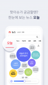 اسکرین شات برنامه nate 3