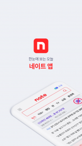 اسکرین شات برنامه nate 1