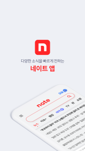 اسکرین شات 1 برنامه nate