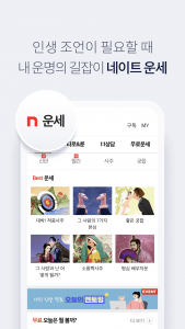 اسکرین شات برنامه nate 8