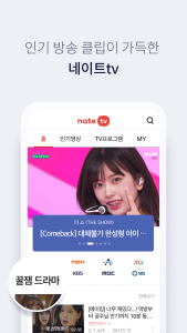 اسکرین شات 5 برنامه nate