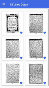 اسکرین شات برنامه Hafizi Quran 18 Line 4