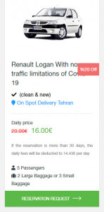 اسکرین شات برنامه Navaran, Iran Car Rental 2