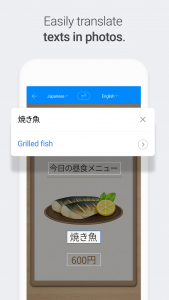 اسکرین شات برنامه Naver Papago - AI Translator 4