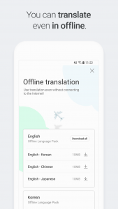 اسکرین شات برنامه Naver Papago - AI Translator 6