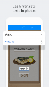 اسکرین شات 4 برنامه Naver Papago - AI Translator