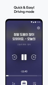 اسکرین شات 6 برنامه Audioclip - audiobooks & ASMR