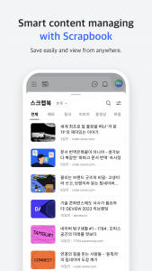 اسکرین شات برنامه Naver Whale Browser 6