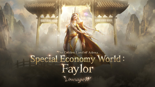 اسکرین شات 1 بازی Lineage W