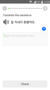 اسکرین شات برنامه Learn Korean Communication 6