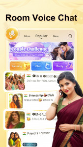 اسکرین شات 1 برنامه 4Fun lite - Group Voice Chat