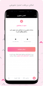 اسکرین شات برنامه هومینگ - خرید، فروش و اجاره ملک 7