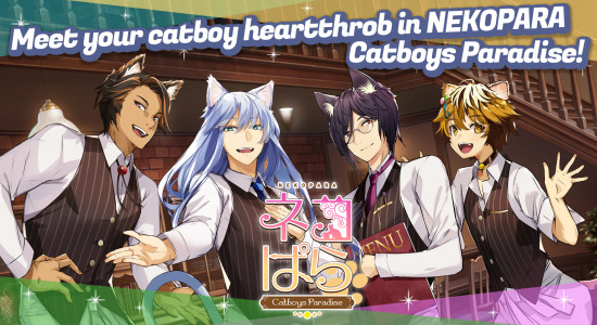 اسکرین شات بازی NEKOPARA - Catboys Paradise 1