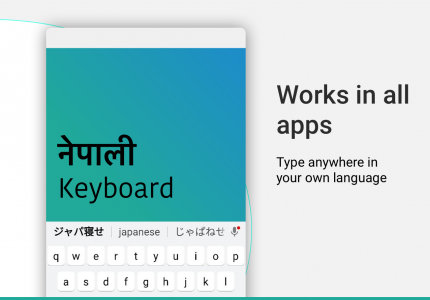 اسکرین شات 6 برنامه Nepali Keyboard