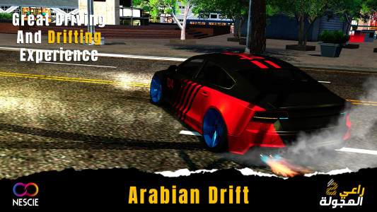 اسکرین شات 7 بازی Hajwalah Drift 2