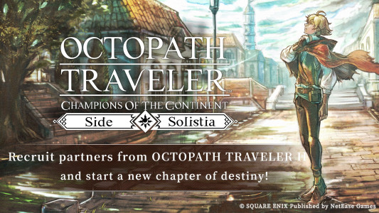 اسکرین شات 1 بازی OCTOPATH TRAVELER: CotC