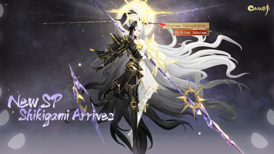 اسکرین شات 2 بازی Onmyoji