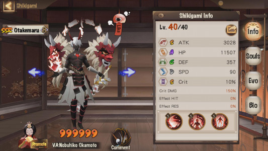 اسکرین شات 8 بازی Onmyoji