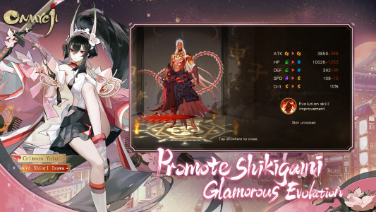 اسکرین شات 6 بازی Onmyoji