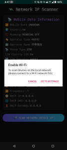اسکرین شات 4 برنامه Network IP Scanner