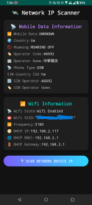 اسکرین شات 1 برنامه Network IP Scanner