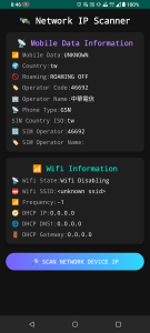 اسکرین شات 3 برنامه Network IP Scanner