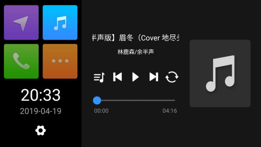 اسکرین شات 2 برنامه QDLink