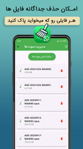 اسکرین شات برنامه ‏‏‏واتساپ کلینر جدید | Whatsapp Cleaner 3