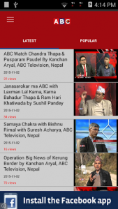 اسکرین شات برنامه ABC News Nepal 3