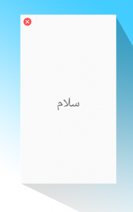 اسکرین شات برنامه Translation of Persian to Turkish 4