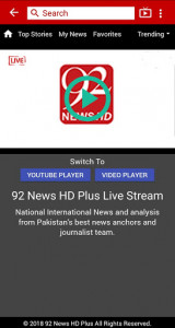اسکرین شات برنامه 92 News HD 8