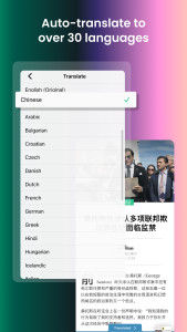 اسکرین شات 7 برنامه PressReader: News & Magazines