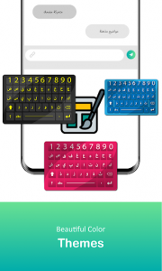 اسکرین شات برنامه Simple Arabic Keyboard : Arabic Typing Keyboard 4