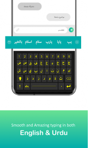 اسکرین شات برنامه Simple Arabic Keyboard : Arabic Typing Keyboard 1