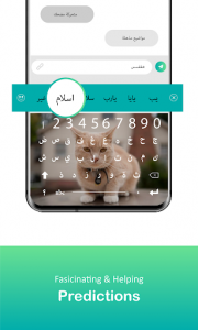 اسکرین شات برنامه Simple Arabic Keyboard : Arabic Typing Keyboard 7