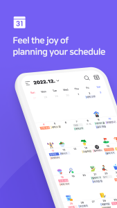اسکرین شات 1 برنامه Naver Calendar
