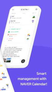 اسکرین شات 2 برنامه Naver Calendar