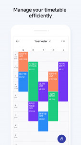 اسکرین شات برنامه Naver Calendar 7