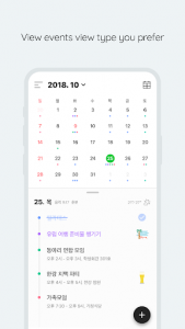 اسکرین شات برنامه Naver Calendar 3