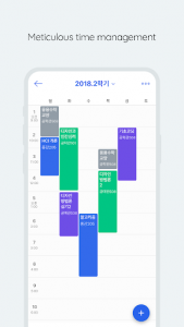 اسکرین شات برنامه Naver Calendar 5