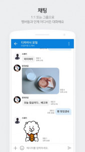 اسکرین شات برنامه 네이버 카페  - Naver Cafe 4