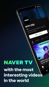 اسکرین شات برنامه NAVER TV 1