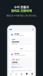 اسکرین شات 5 برنامه 클립 크리에이터