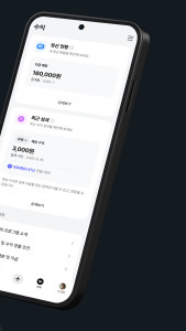 اسکرین شات 2 برنامه 클립 크리에이터