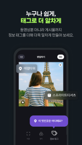 اسکرین شات 7 برنامه 클립 크리에이터